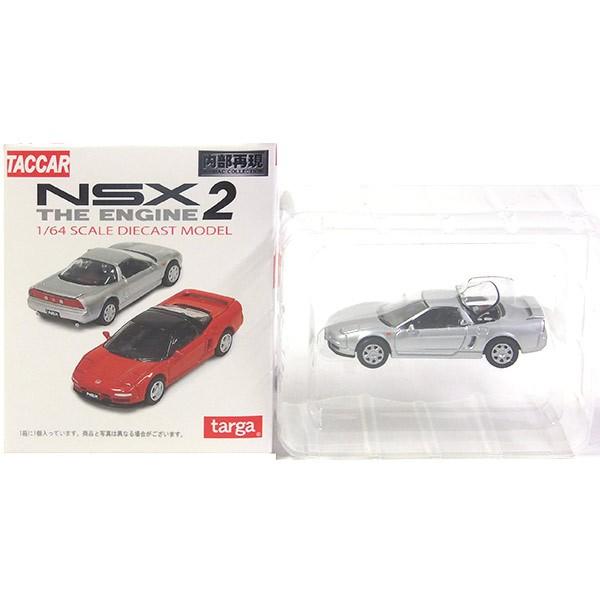 【5】 タルガ タッカー 1/64 NSX THE ENGINE 2 NSX タイプS-ZERO シ...