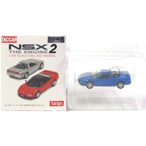 【6】 タルガ タッカー 1/64 NSX THE ENGINE 2 NSX タイプS-ZERO フェニックスブルー 単品
