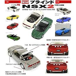 【BOX】 タルガ タッカー 1/64 NSX...の詳細画像1