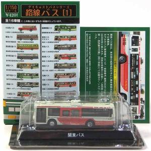EXPO2025 大阪・関西万博ミャクミャクバス ミニカー 1/100サイズ[万博
