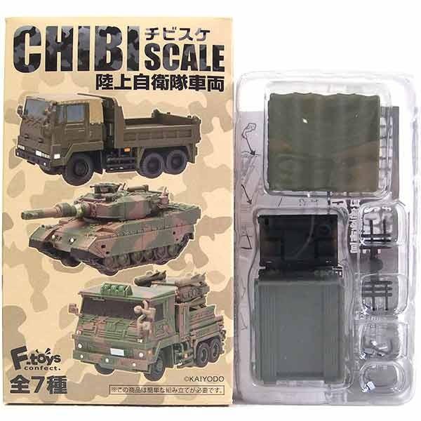 【3】 エフトイズ チビスケ 陸上自衛隊車両 73式大型トラック (旧型) 単品