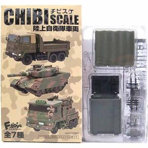 4 エフトイズ チビスケ 陸上自衛隊車両 73式大型トラック 新型 単品 4582138603422 の最安値 価格比較 送料無料検索 Yahoo ショッピング