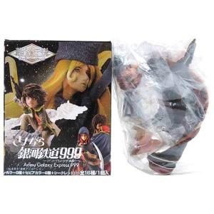 メディコス 【8】 超像 銀河鉄道999 Part.2 ハーロック編 エメラルダス