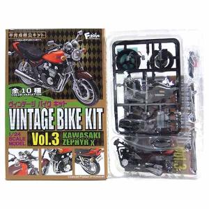 ホンダ モンキー ヴィンテージバイクキット Vol.6 コンプリート8