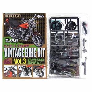 8SET】 エフトイズ 1/24 ビッグバイクコレクション 全8種セット