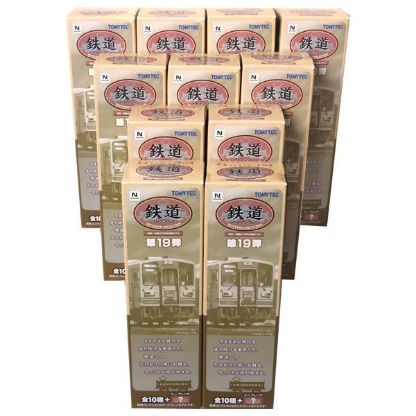 【11SET】 トミーテック 1/150 鉄道コレクション 第19弾 シークレットを含む全11種セッ...