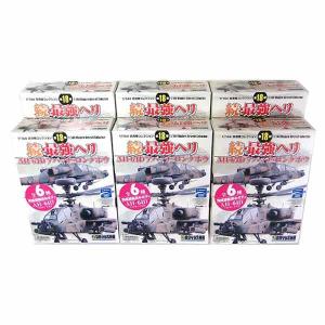 2】 ギガプロ 1/144 JMSDF P-2J Neptune おおわし 第2弾 第7航空隊