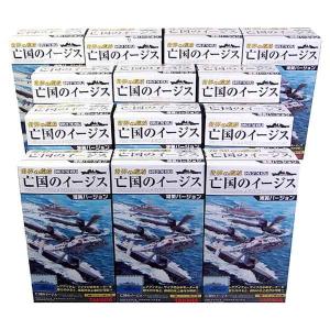 SP】 タカラ TMW 1/700 世界の翼DX 〜成層圏を越えて〜 シークレット