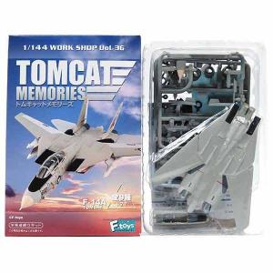 ファインモールド 【5】 エフトイズ 1/144 トムキャットメモリーズ Vol
