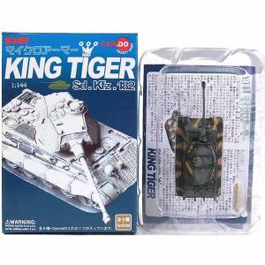 ドラゴン 1/144 ジャイアントアーマー Vol.2 ドイツ軍 列車砲