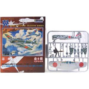 ピットロード（PIT-ROAD） 【2A】 アルジャーノンプロダクト 1/144