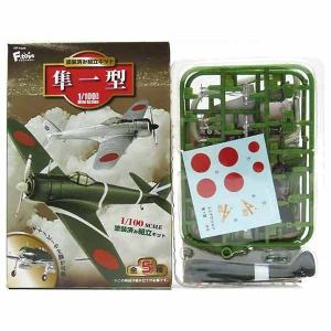 6SET】 童友社 1/100 翼コレクション 第16弾 華麗なる燕 全6種セット