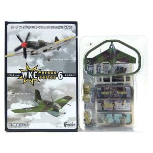 SP】 エフトイズ 1/144 ヘリボーンコレクション Vol.8 シークレット UH