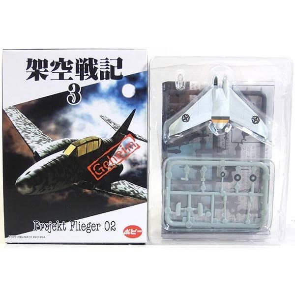 【8】 【アウトレット 小箱痛み品】 ポピー 1/144 架空戦記 3 Projekt Fliger...