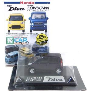 童友社　シークレットSP 軽カーコレクション SP】 童友社 1/64 軽カーコレクション 第3弾 シークレット 三菱