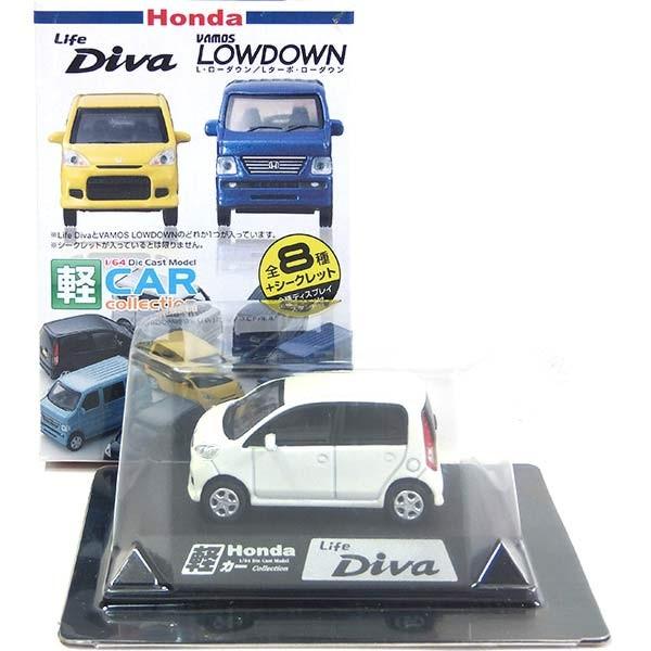 【3】 童友社 1/64 軽カーコレクション 第4弾 Life Diva/ライフ ディーバ プレミア...