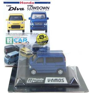 童友社　シークレットSP 軽カーコレクション 楽天市場】【4】 童友社 1/64 軽カーコレクション 第2弾 スズキ WAGON