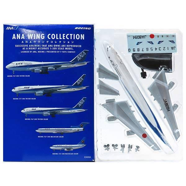【1A】 【アウトレット 解説書欠品】 エフトイズ 1/500 ANAウイングコレクション Vol....