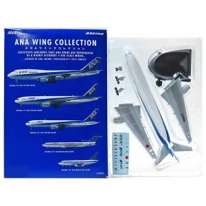 全部揃ってます!!】ANAウイングコレクション5 ［全8種セット