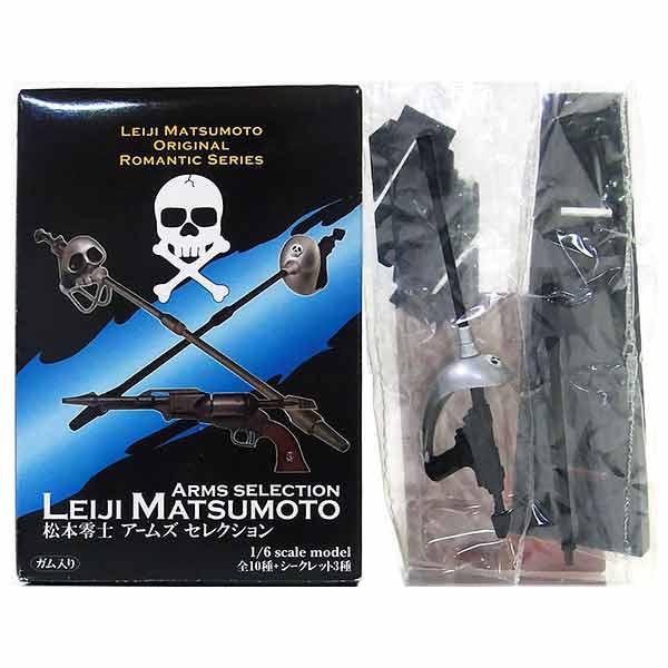 【3】 ビギンネットワークス 1/6 松本零士アームズセレクション 重力サーベル (エメラルダスVe...