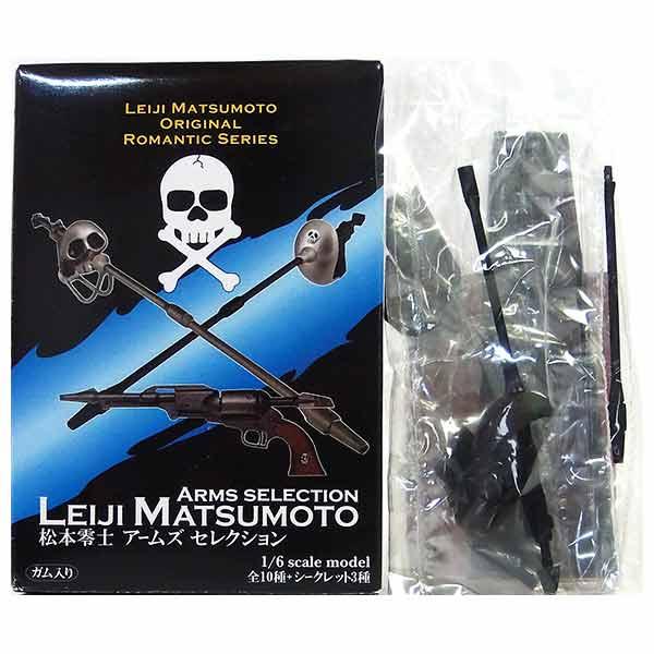 【4】 ビギンネットワークス 1/6 松本零士アームズセレクション 重力サーベル (エメラルダスオリ...