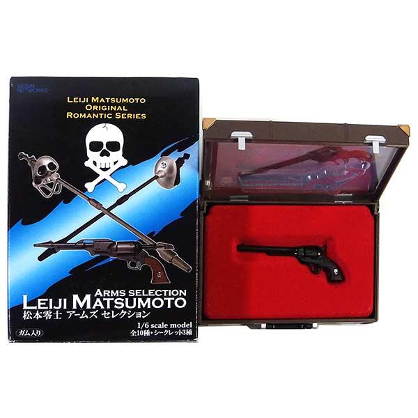 【6】 ビギンネットワークス 1/6 松本零士アームズセレクション handgun SAA45 単品