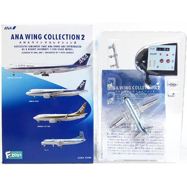 【1A】 【アウトレット 小箱痛み品】 エフトイズ 1/500 ANAウイングコレクション Vol....