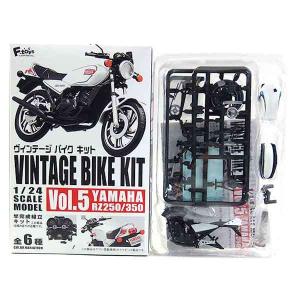 【3】 エフトイズ 1/24 ヴィンテージバイクキット Vol.5 1981年 RZ350 単品