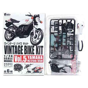 9】 エフトイズ 1/24 ヴィンテージバイクキット Vol.1 GPZ900R