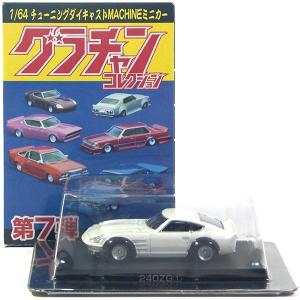 3】 アオシマ 1/64 グラチャンコレクション 第1弾 トヨタ MZ10