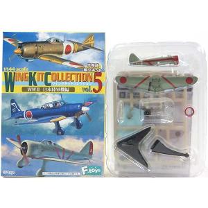 エフトイズ ウイングキットコレクション vol.3 エフトイズ ウイングキットコレクション vol.3 零式水上偵察機11