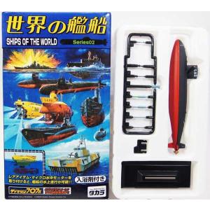 11SET】 タカラ TMW 世界の艦船 男たちの大和 シークレットを含む全11