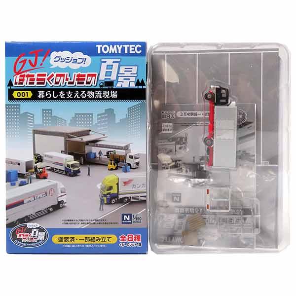 【6】 トミーテック 1/150 GJ! はたらくのりもの百景 001 暮らしを支える物流現場 日野...
