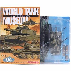 ワールドタンクミュージアム 35個　大戦略VII 3個　戦艦コレクション 5個 中古食玩 ミニカー 全6種セット 「ワールドタンクミュージアム 大戦略