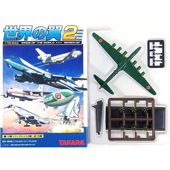 【2S】 タカラ TMW 1/700 世界の翼 series02 シークレット 超重爆撃機 (富嶽)...