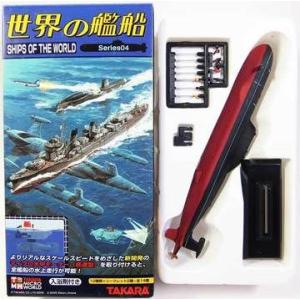 4】 タカラ 1/144 世界の艦船 Series02 しんかい 初代(1969年 日本