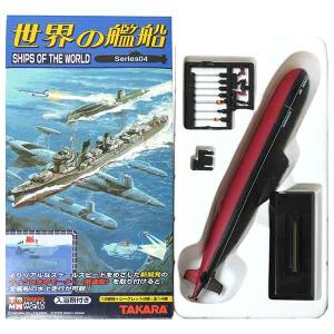 SP】 タカラ TMW 1/700 世界の翼DX 〜成層圏を越えて〜 シークレット