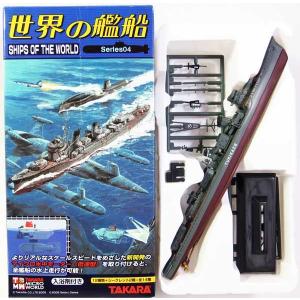SP】 タカラ TMW 1/700 世界の翼DX 〜成層圏を越えて〜 シークレット