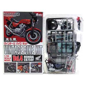 9】 エフトイズ 1/24 ヴィンテージバイクキット Vol.1 GPZ900R