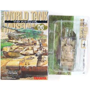14】 【アウトレット 小箱痛み/解説書欠品】 タカラ 1/144 ワールド