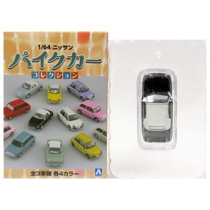 P*n様 1/64 グラチャンコレクション 第4弾 12個入りBOX ミニカー グラチャン第12弾ケンボックス×ブーストギアスペシャル特注品2台セット