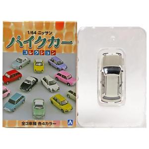 12SET】 アオシマ 1/64 グラチャンコレクション 第9弾 全12種セット