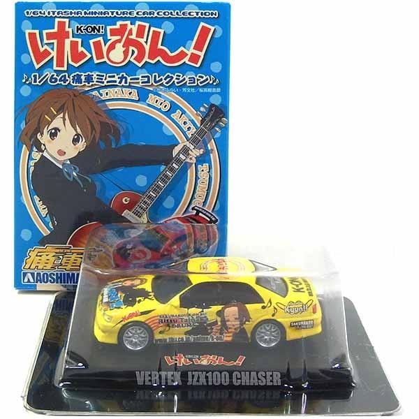 【3】 アオシマ 1/64 けいおん! 痛車ミニカーコレクション VERTEX JZX100 CHA...