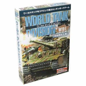 タカラトミー（TAKARA TOMY） 【52型】 タカラ 1/48 連斬模型 零式艦上