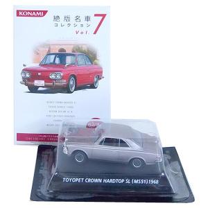 コナミデジタルエンタテインメント 【12SET】 コナミ 1/64 絶版名車