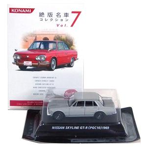 コナミデジタルエンタテインメント 【12SET】 コナミ 1/64 絶版名車