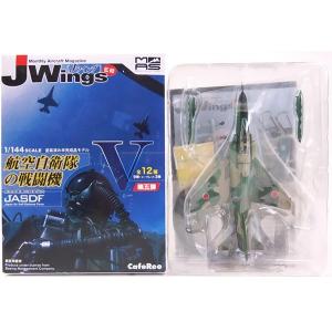SP】 エフトイズ 1/144 ヘリボーンコレクション Vol.8 シークレット UH
