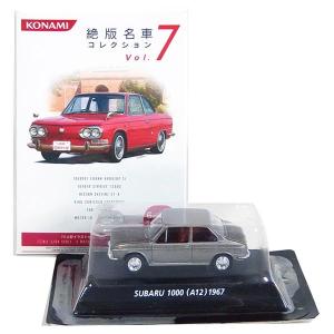 コナミデジタルエンタテインメント 【12SET】 コナミ 1/64 絶版名車