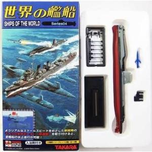 SP】 タカラ TMW 1/700 世界の翼DX 〜成層圏を越えて〜 シークレット