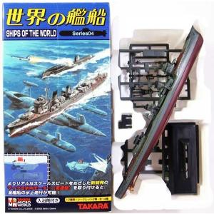 4】 タカラ 1/700 世界の艦船 Series04 ノースカロライナ 建造中 単品